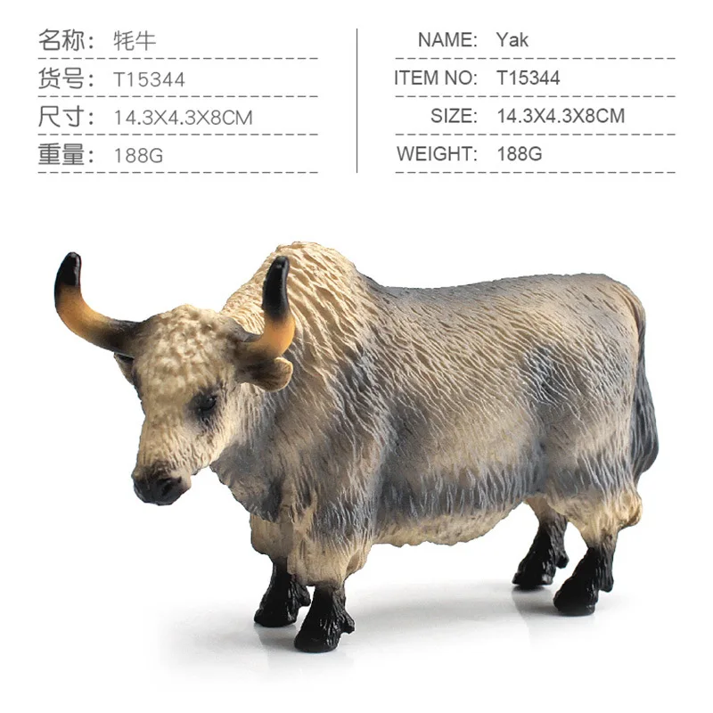 시뮬레이션 고원 야크 모델 세트, 솔리드 정적 대형 암소 장식 장난감, 어린이 조기 교육 인지