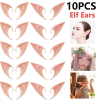 Halloween Elf Ears Avatar Goblin Monster Ears Angel Elf Latex Ears Fairy Cosplay Costume Accessories Decor Kid 1
