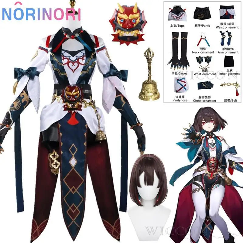 

Костюм для косплея чжункай из игры «Звездные рельсы», костюм для косплея Xueyi, Униформа с маленьким колокольчиком и маской, комплект одежды для Хэллоуина, женская одежда