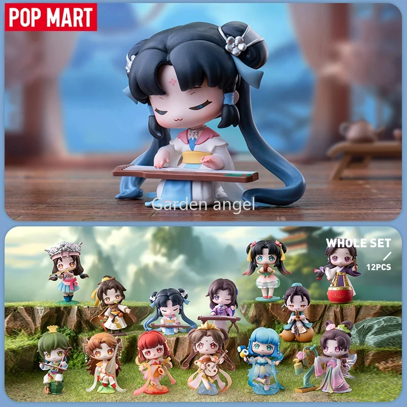 

POP MART Sword and Fairy Chinese Musical Instrument Series Blind Box Toy Kawaii Doll Action Figure Collectible Model Mystery Box