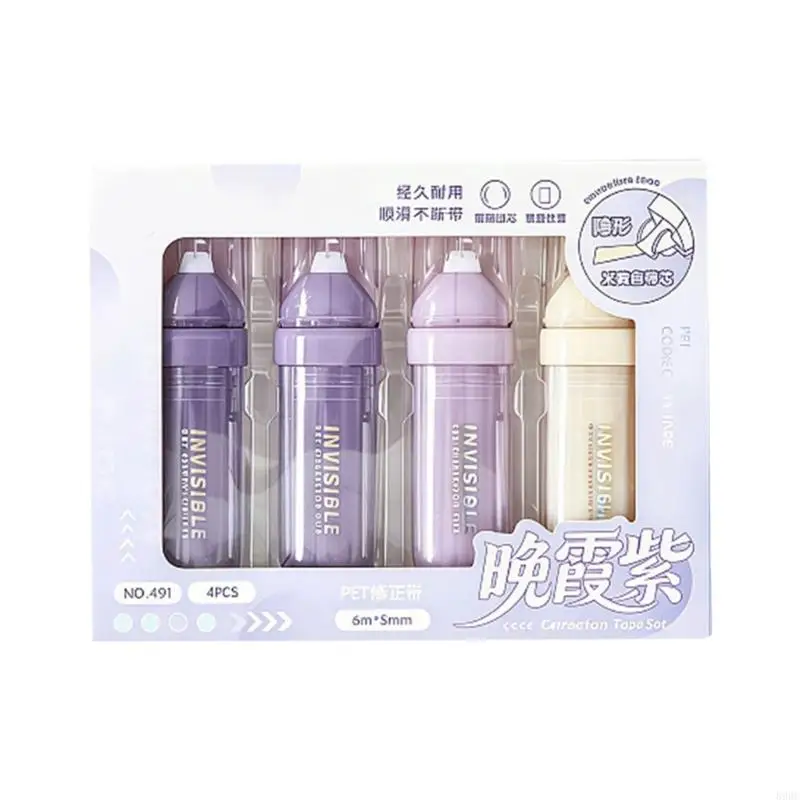 4Pcs 자연 색상 숨겨진 수정 테이프 부드러운 쓰기 경험 인체 공학적 손잡이 매일 사용을위한 재활용 플라스틱 896C