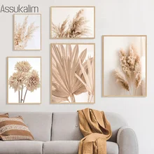 Palm Leaves Art Painting Beige Hay Wall Art Poster Dried Flower Wall Art Nordic Modern Canvas Posters Living Room Decoration