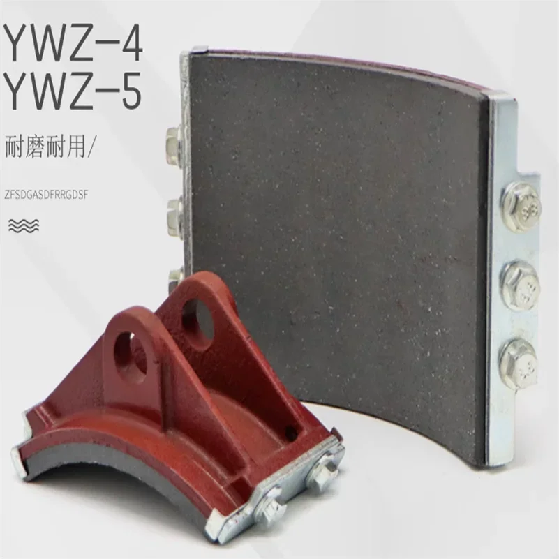 YWZ8 YWZ9 YWZ4 YWZ5 Crane Hydraulic Brake Pads Tower rubber wood
