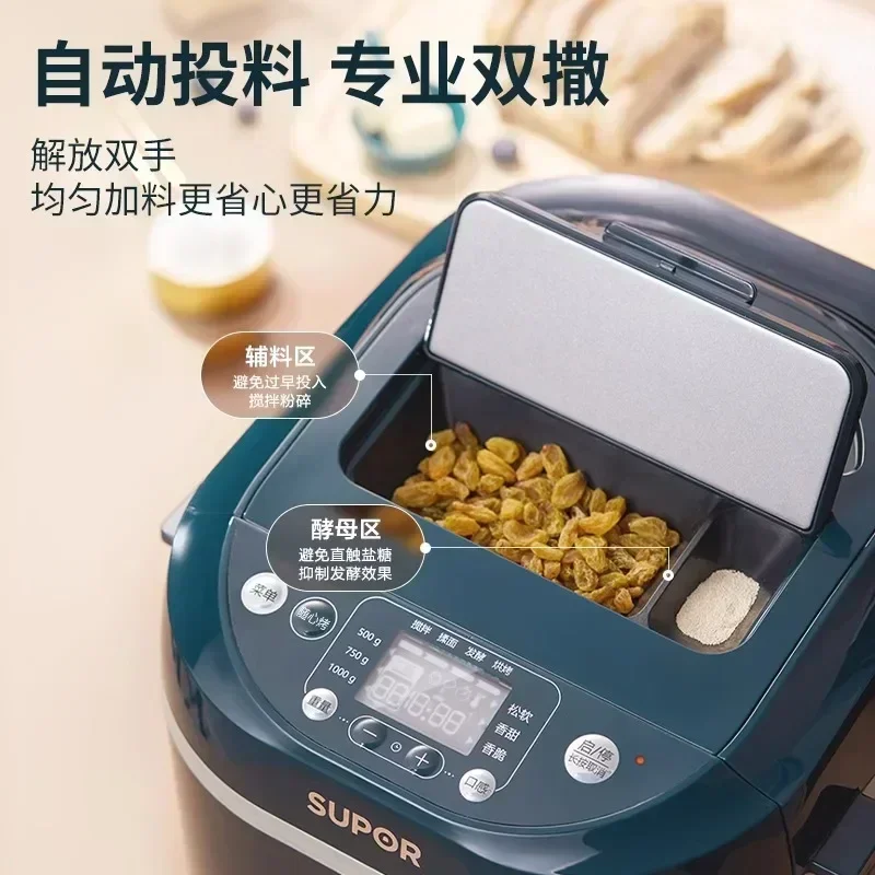 Household Mini Bread Maker, Fully Automatic Kneading & Fermenting, Multifunctional for Various Breads, Compact & Easy to Use
