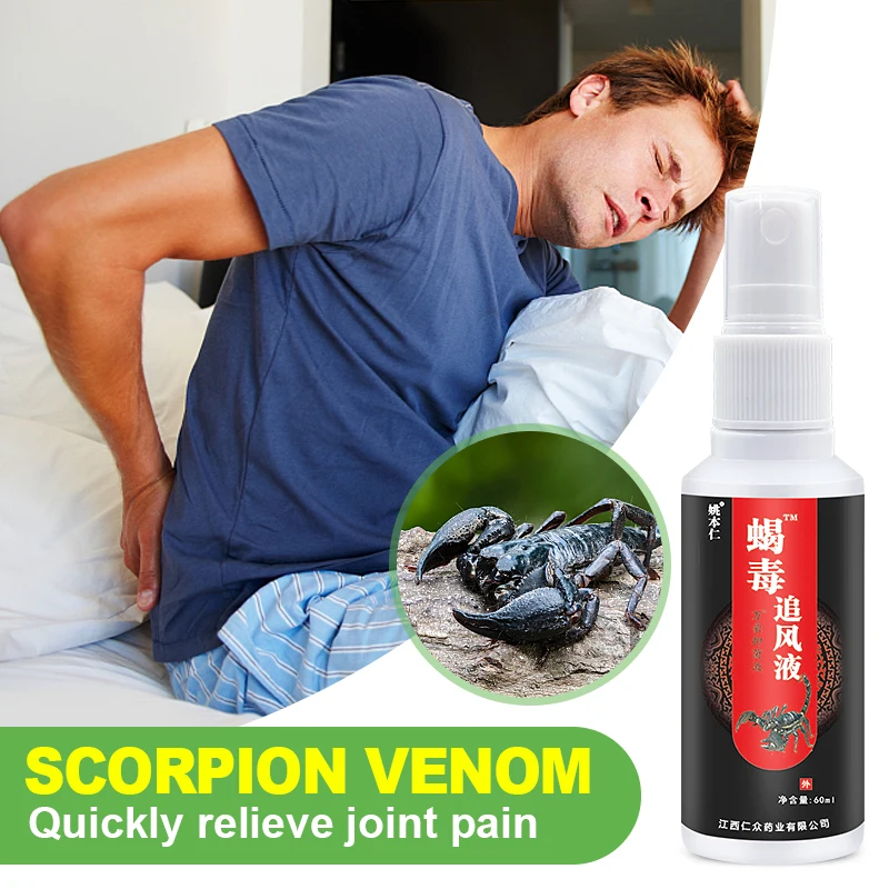 1pcs Scorpion Venom Pain Relief Plaster Spray Self-heating Joint Spray Periostitis Soft Tissue Damage Lower Back Pain Cream S073