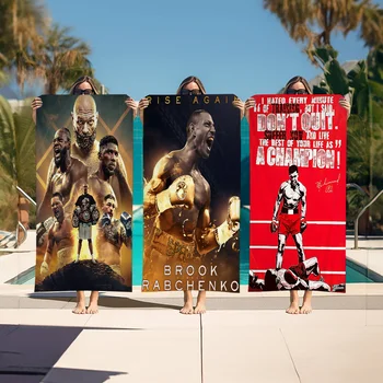 Boxer Mike Tyson And Muhammad Ali Beach Towel For Kids Personalized Bath Towel Pool Towel Vacation Gift Picnic Towel Party Gift