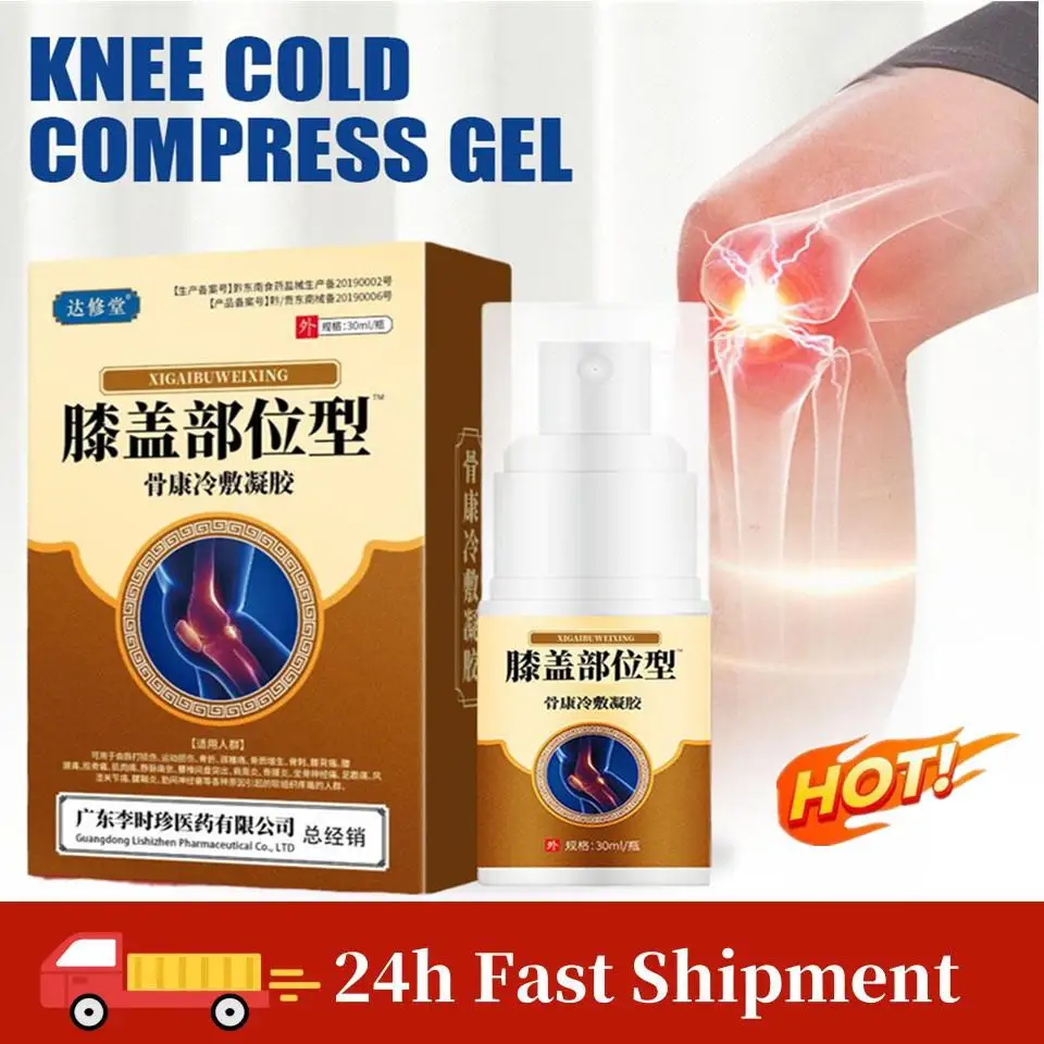 30ml Knee Joint Pain Relief Spray Cold Compress Lumber Spine Care Muscle Pain Health Ache Treatment Arthritis Spray pain relief cream knee pain relief cream