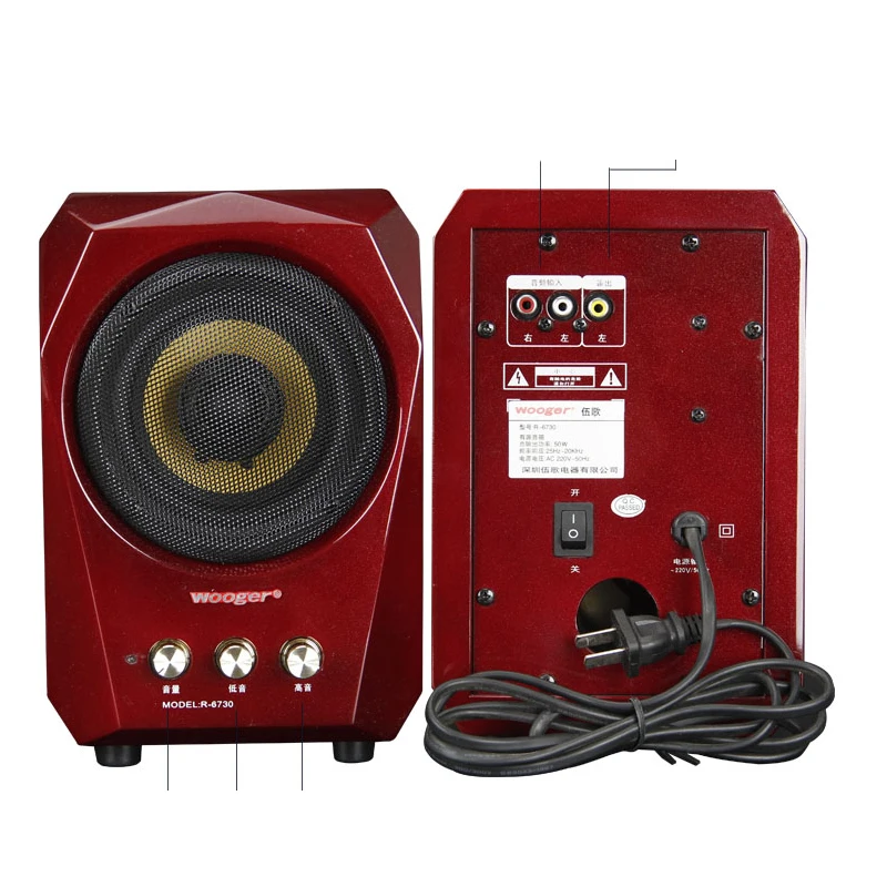 2.0 Multimedia Active Speaker Hifi Highfidelity Fever Grade 4 Inch