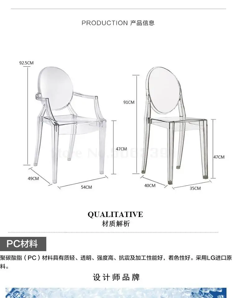 European Creative Transparent Chair Acrylic Chair Personality Modern Devil Chair Ghost Chair Net Red Hotel Plastic Dining Chair