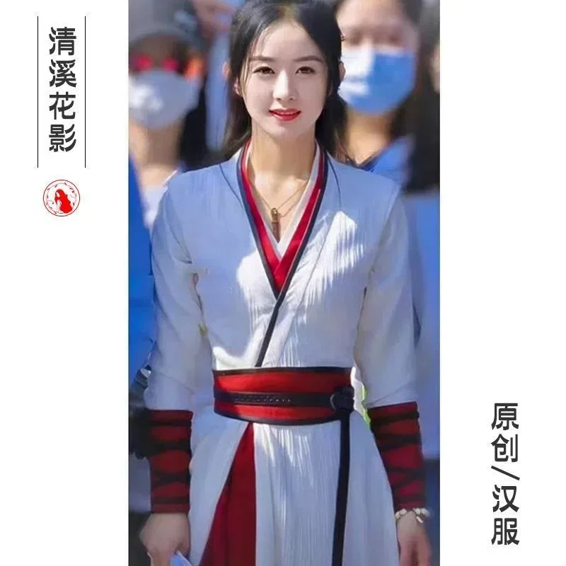 

Женский костюм для косплея Hanfu на Хэллоуин, Классическая традиционная Китайская древняя одежда, легенда о Youfei