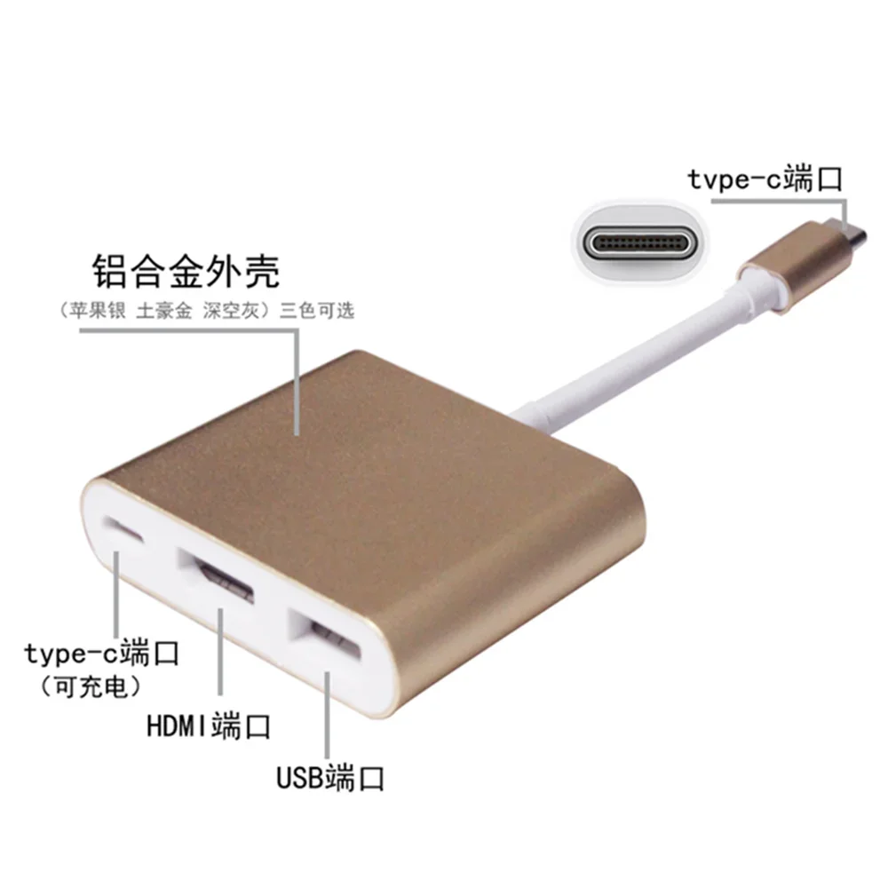 Type-c to HDMI expansion dock Switch, mobile phone, laptop, Mac projection screen, TV projector converter