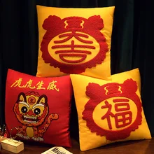 O ano novo do tigre em 2022 china maré travesseiro almofada sofá sala de estar decoração cabeceira travesseiro