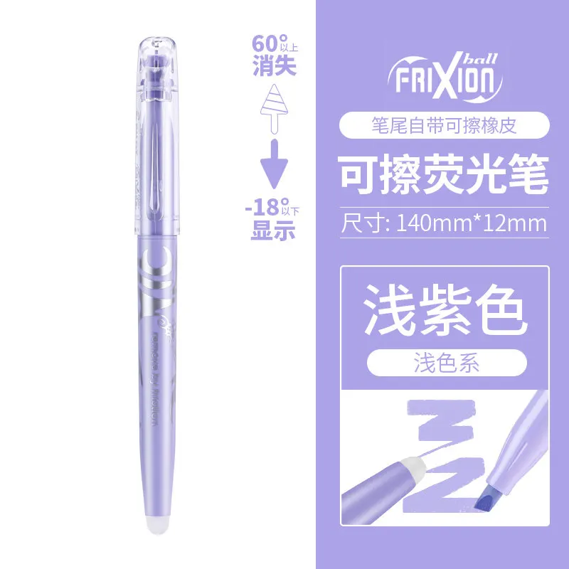 Vibrant Erasable Fluorescent Highlighter Set - Quick-Drying & Long-Lasting