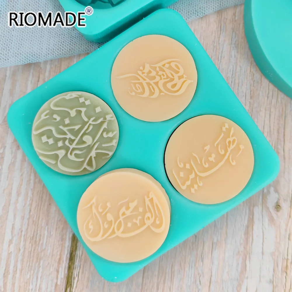 Arabische Schrift Mond Ramadan Silikonform DIY Schokolade Keks Dessert Fondant Backform Kuchenwerkzeuge Handgemachte Resin-Epoxid-Form – Detail 9