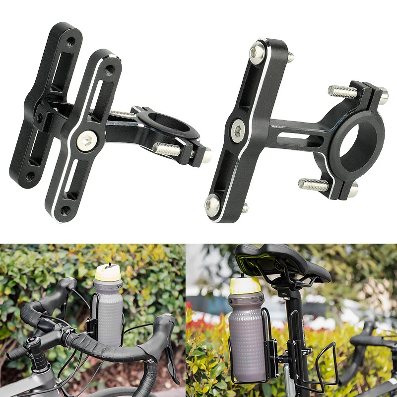 Bicycle Water Bottle Holder Adapter Aluminium Alloy Bracket Adapter for