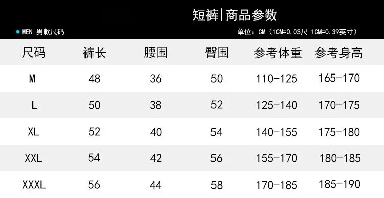 Summer Double-layer Quick-drying Breathable Men's Shorts Sports Training Running Straight Light Board Five-point Shorts