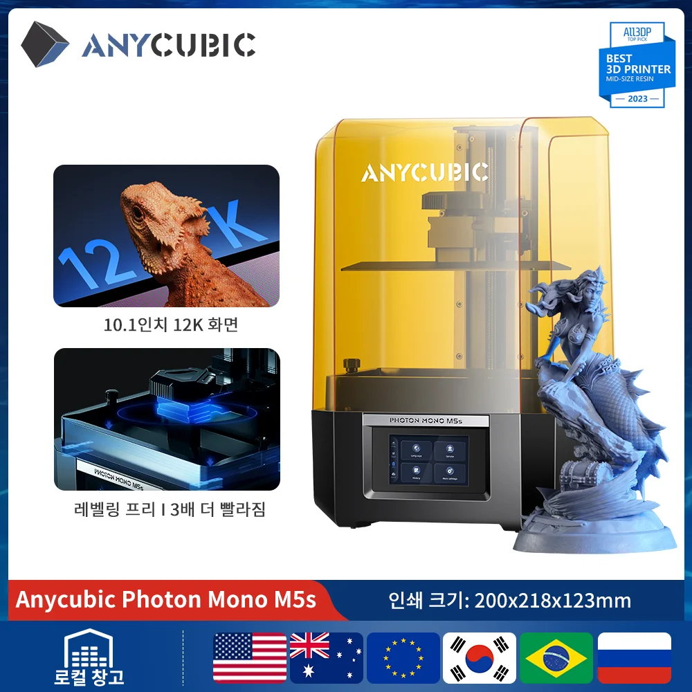 ANYCUBIC DLP SLA LCD  3D ,   2, X 6Ks, M5, M5s, M5s , M3 ƽ, D2,   ť 3, 3 ÷, ƽ