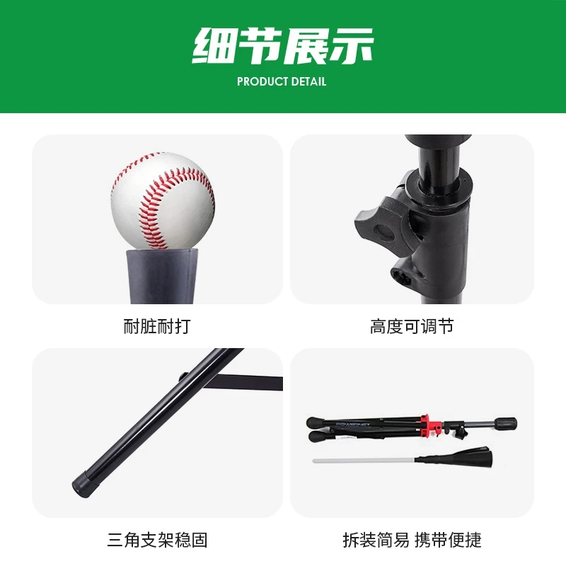 Tee De Battage Réglable 24 à 45 Pouces - Base Métal Lourde - Pour Baseball/softball - Neuf