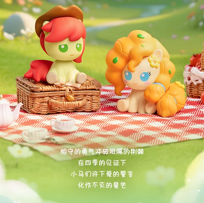 My Little Pony Magic Bottle Series Blind Box Anime Action Figures PinkIe Pie Fluttershy Mini Model Figurine Toy Christmas Gift