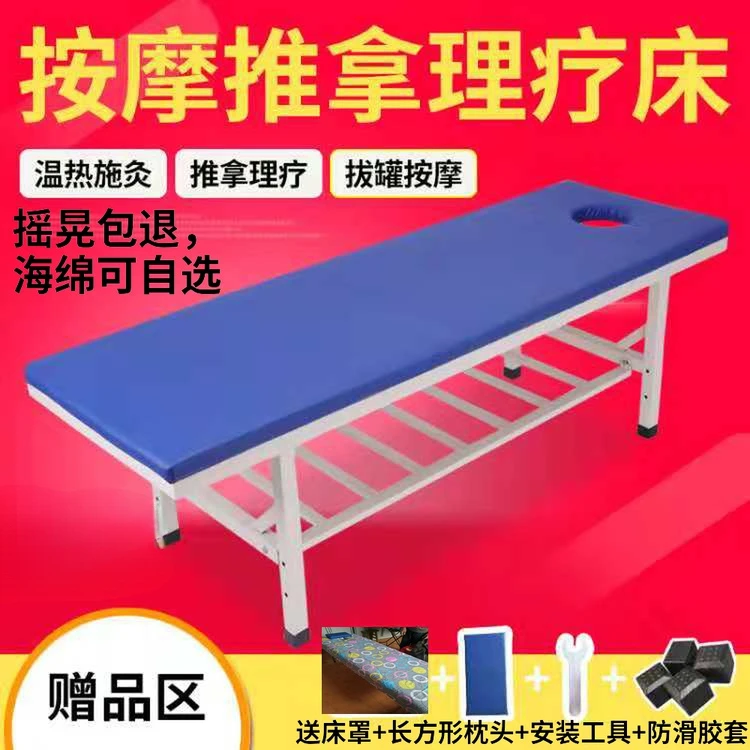 

Massage bed observation physical therapy bed Chinese medicine massage bed examination bed beauty clinic bed