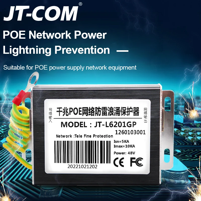 Poe Gigabit Network Lightning Protector Rj45 Protezione Contro I Fulmini Attrezzatura Sdp Scaricatore Di Illuminazione Per Rete Ethernet
