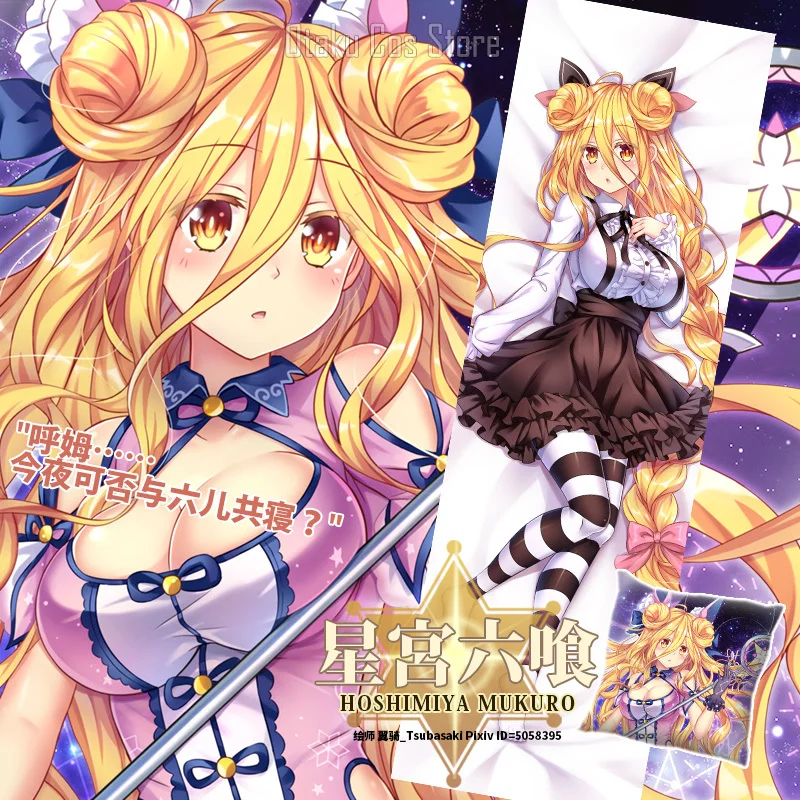 

Аниме игра свидание A LIVE Hoshimiya Mukuro Сексуальная дакимакура высота тела Мужская Подушка наволочка постельное белье SM