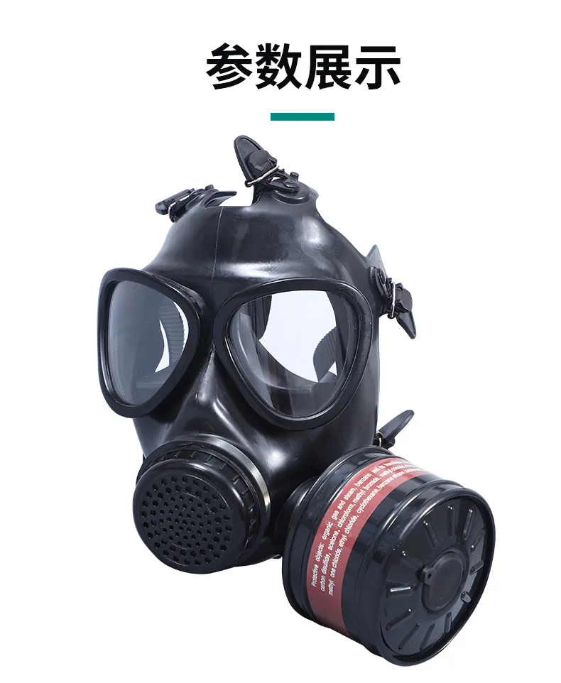 Gas Mask Full Face Spray Painting Decoration Pesticide Chemical Gas Formaldehyde Fire Protection