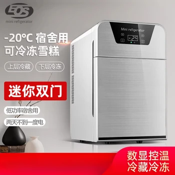 12V220V EOS Mini Fridge Portable Compact for Home Dorm Car Cooling and Freezing WWA 1