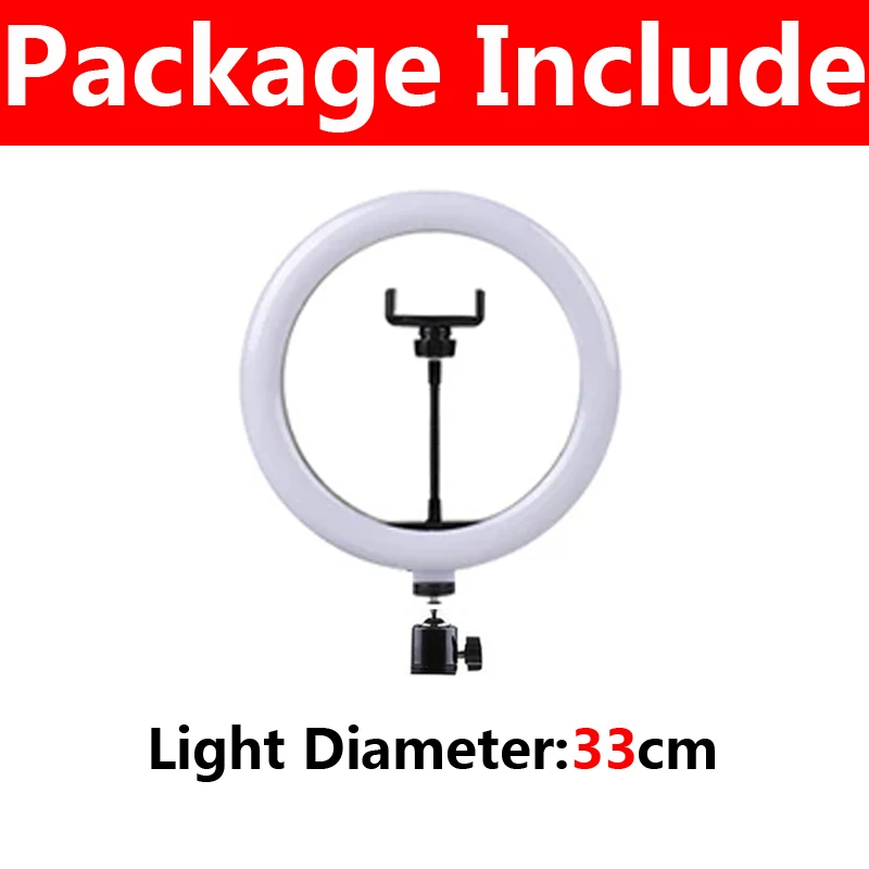33cm Only Lamp