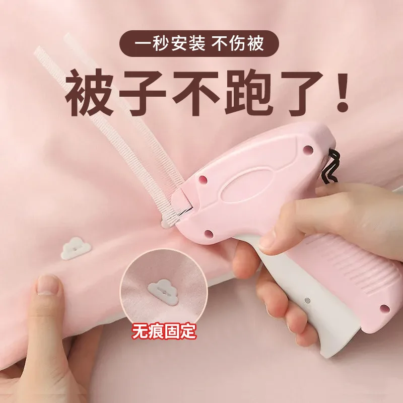 Portable Clothing Price Label Tagging Tag Gun Quilt holder Corner Cover Anti Slip Fixing Buckle Labeller Machine