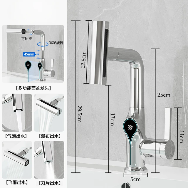 Full copper faucet pullout bathroom faucet lifting washbasin digital display smart pull-out rotating anti-splash water basin tap 7