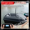Gps Remote Control Bait Boat 12v Powerful Pulling Net Trolling Hook 100 Locating Points High Speed Night Fishing Carp  Boat Toys 1