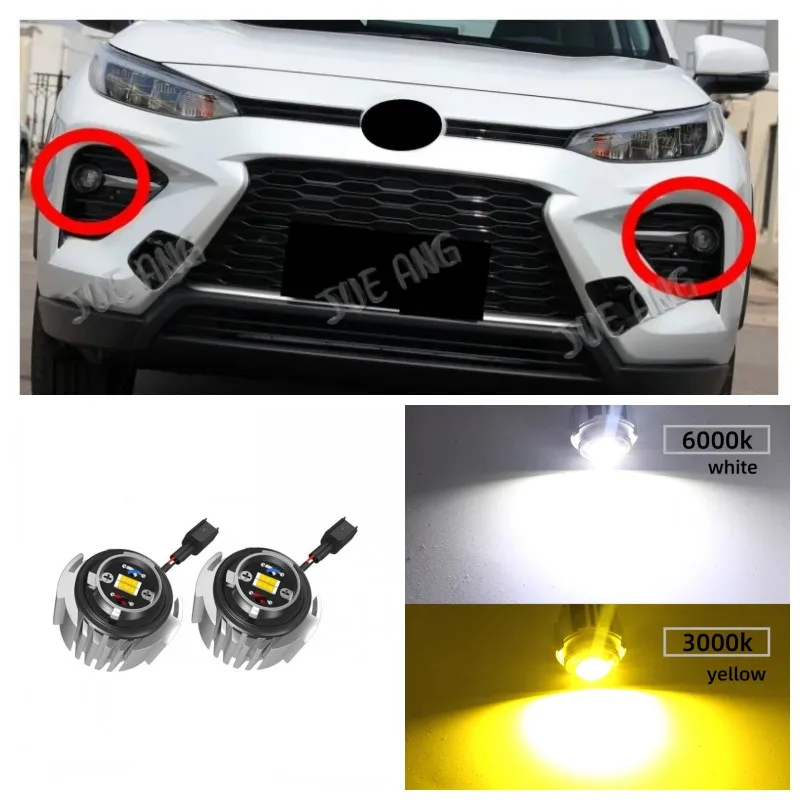 

2 шт., Автомобильные противотуманные лампы для Toyota WILDLANDER 2020 2021 2022 2023 24