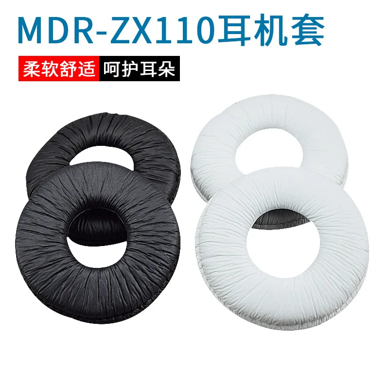 

Кожаные амбушюры для наушников SONY MDR-ZX110 ZX100/300 V150 V300