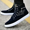 Fashion Men's Vulcanize Shoes High-top Casual Shoes for Men Brand Comfortable Male Flats Lightweight Non-slip Walking Footwear 2