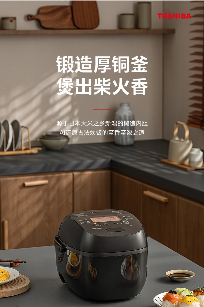 Toshiba Automatic Rice Cooker, model ER-5 (1955) - Iwata Yoshiharu, Toshiba  Corporation, Objects