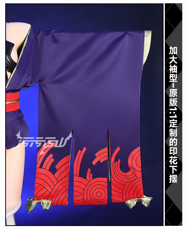 Fate/Grand Order Shuten-dōji Stage 2 Oni Costume Cosplay