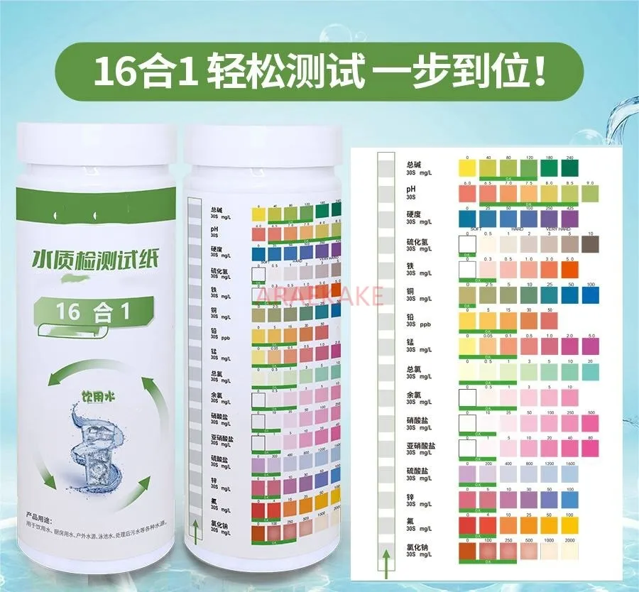 Water quality testing strip, drinking water 16 in 1 testing strip, heavy metal lead copper iron manganese drinking water
