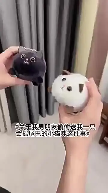 F Fityle Juguete De Peluche De Cuerda Con Cola Que Se Mueve – Oso De Felpa Interactivo Y Lindo Para Bebés Y Niños