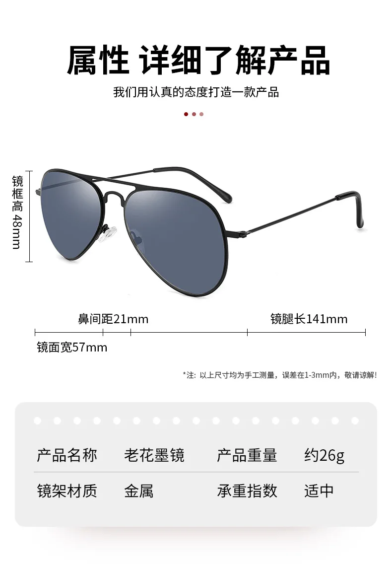 Shatar Double Light Reading Glasses Both Near And Far For Men Women Sunglasses Anti Blue Light And UV Protection Can Walk With Y 6