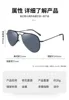 Shatar Double Light Reading Glasses Both Near And Far For Men Women Sunglasses Anti Blue Light And UV Protection Can Walk With Y 6