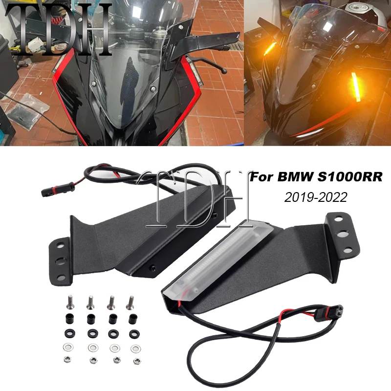 

S 1000 RR мотоциклетный фонарь передний Янтарный мигающий сигнал поворота фонарь для BMW S1000RR 19- 22 невидимое крыло индикатор лампа аксессуары
