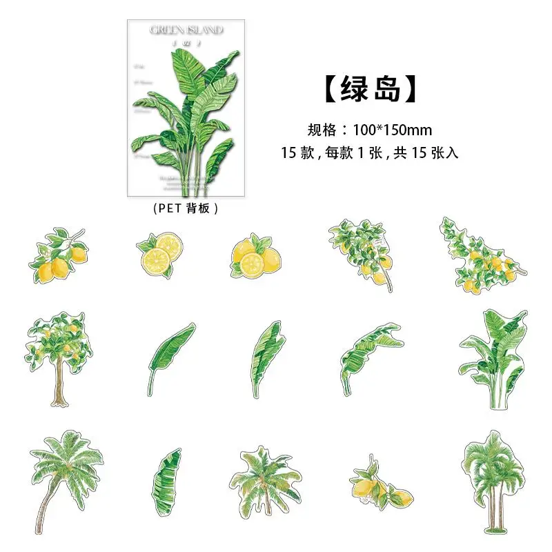 Sticker - Green Island Garden Series Plant Flower Stickers