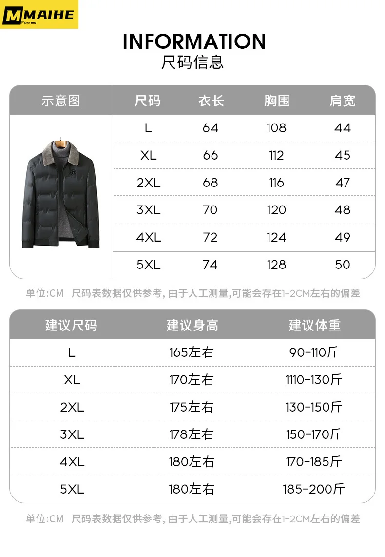 2023 New Winter Jackets For Men Fashion Trend Thickened Warm Jacket Thick Padded Flip Collar Men's Clothing