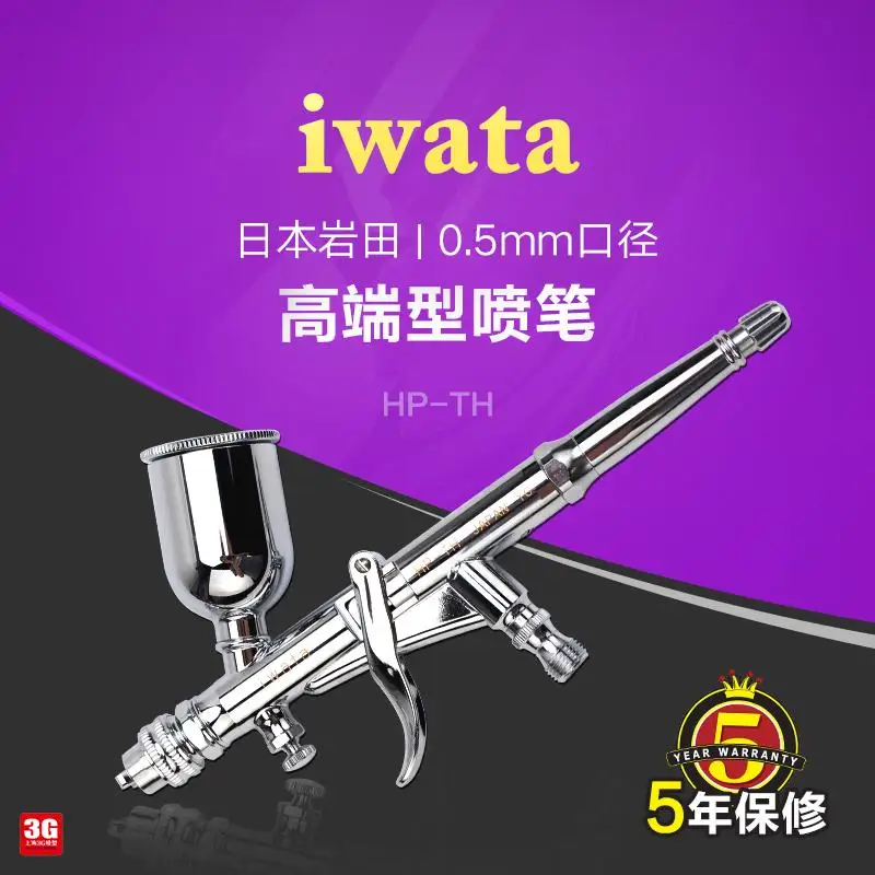 Iwata ANEST IWATA Medea Airbrush 130ml Cup für hp-Th Hi-Line Serie HPA-CB3 