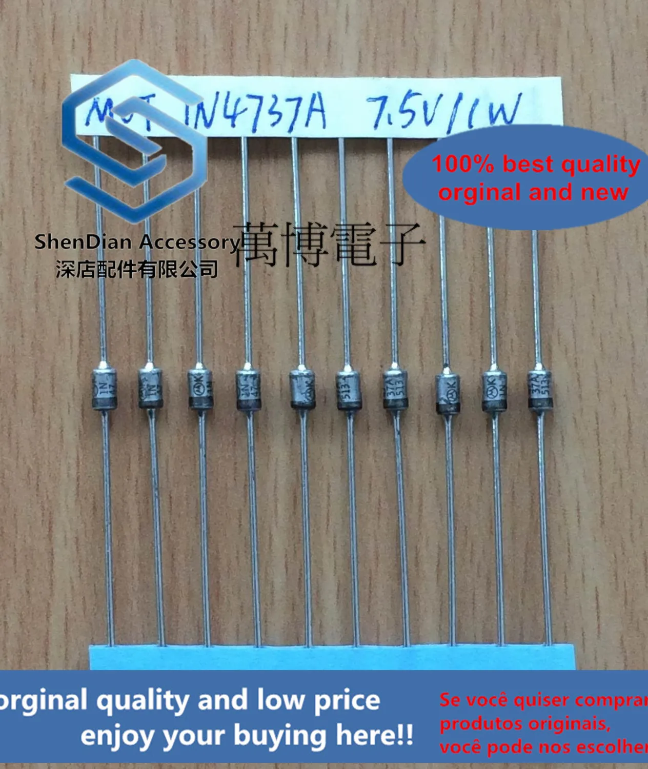 20개만 오리지널 새 제품 1N4737 1N4737A 1W 7.5V 제너 튜브