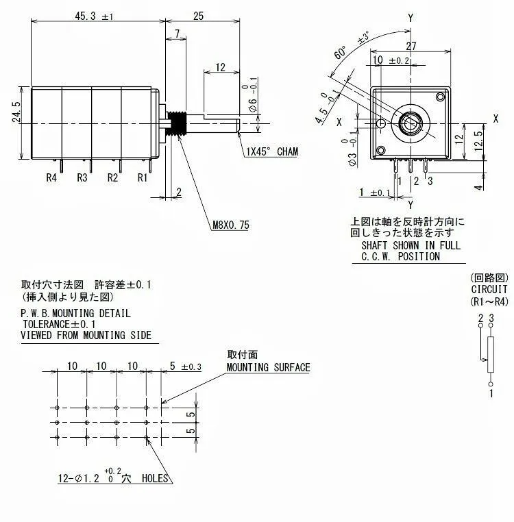 Potenciômetro rotativo rk27 alps 100kax4, 12pin, entalhado