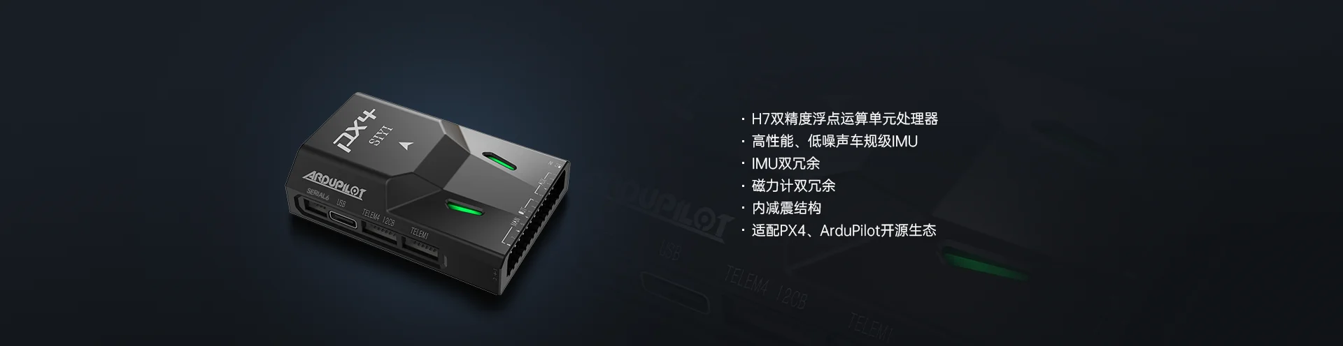 Description Picture 6 of itemSIYI N7 Autopilot Flight Controller Compatible with Ardupilot and PX4 Ecosystem M9N GPS and 2 to 14S Power Module For Drone UAV