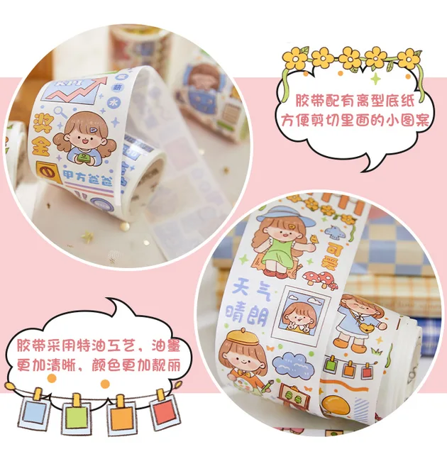 25mm Cute Cartoon Washi Tape Decorative Masking Tape for Scrapbooking –  MOHAMM