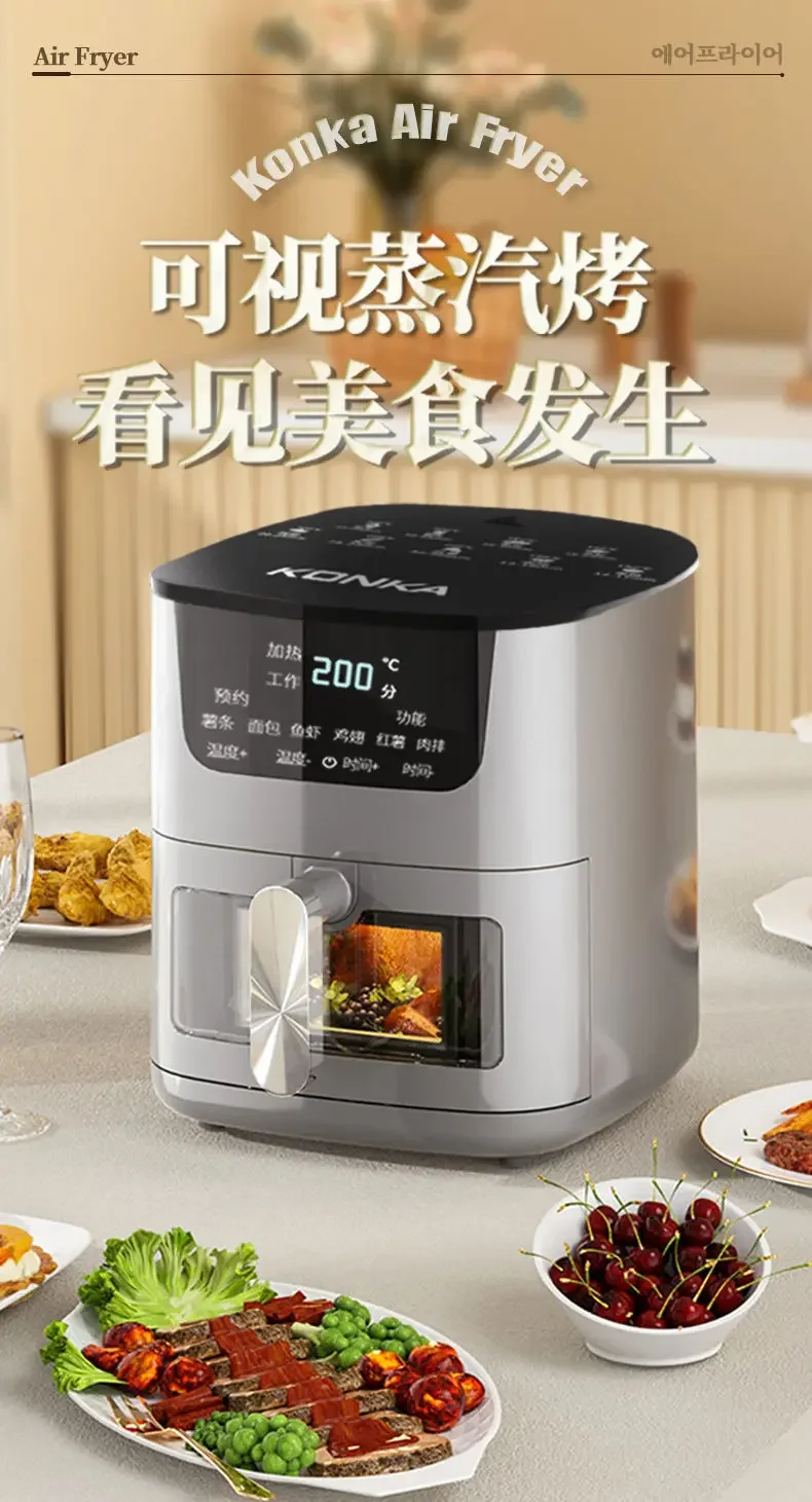 Description Picture 2 of itemKonka visual air fryer fully automatic oven electric fryer household multi-function smart fritadeira eletrica air